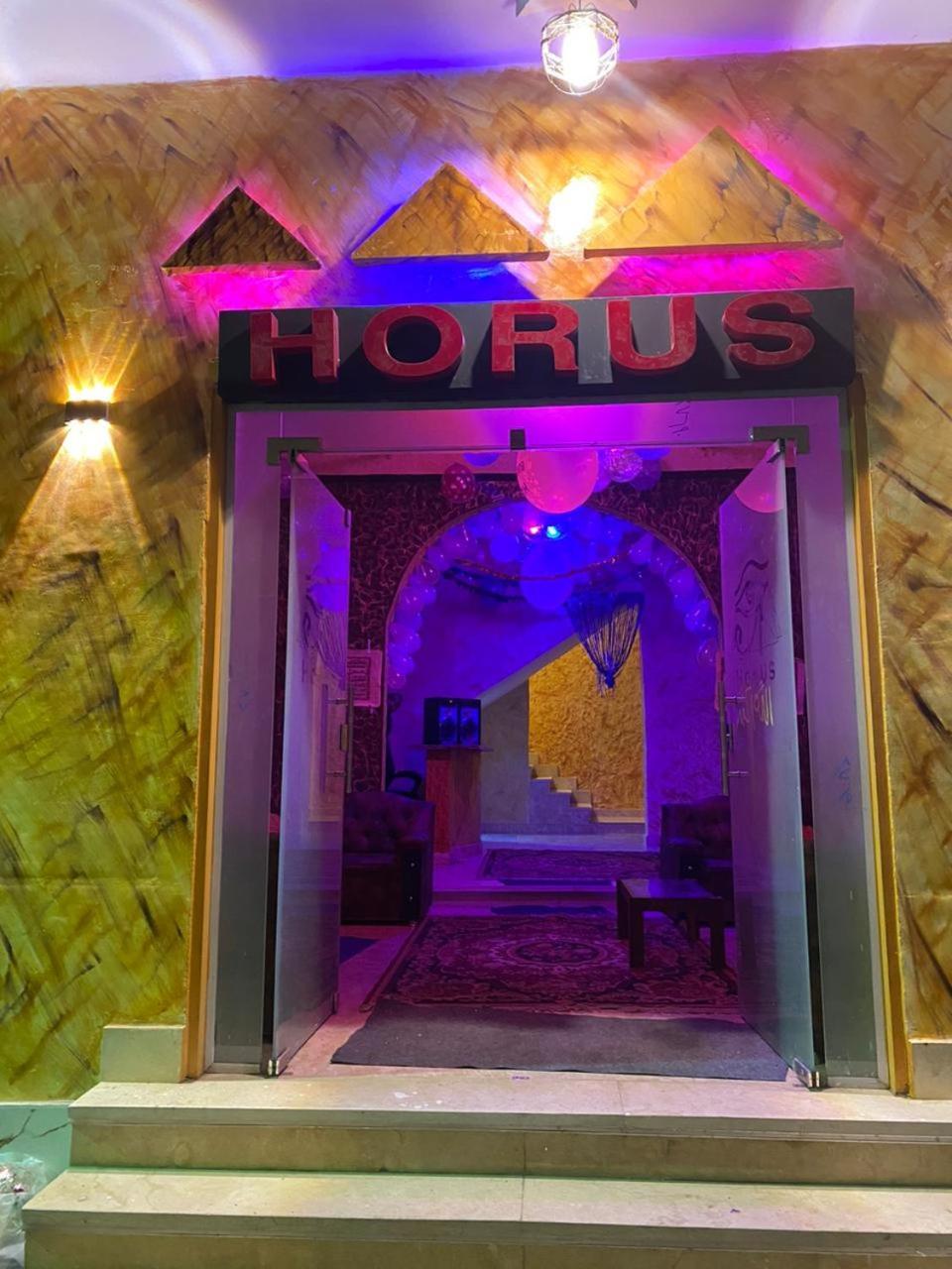 Horus Pyramids Inn Kafrat al Jabal Ngoại thất bức ảnh